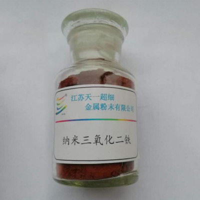 13-3 Nano Iron Trioxide